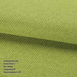 Rogozhka Dimout 32 travianaia7